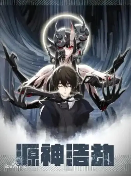 风流浪子的爱欲浮世绘：《好色一代男》的欲望与救赎