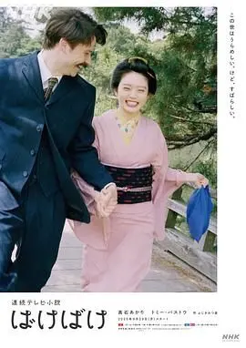 《怪变》影评：一场颠覆认知的视觉盛宴，你准备好迎接内心的怪物了吗？