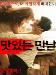 《美味的邂逅》：一场关于美食与爱的甜蜜之旅，开启你的味蕾与心房