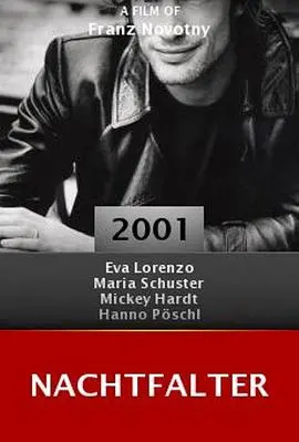 《创伤不归路》：一场关于救赎与禁忌的内心风暴，谁能走出绝望？