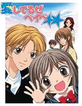 《我爱你BABY》：一场跨越年龄的真爱冒险，泪洒影院！超感人剧情解析，附战棋般爱情抉择