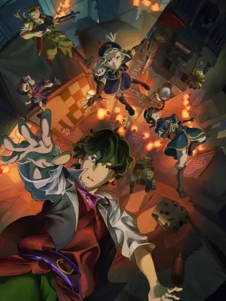 《昏行者 &amp; 炫目篝火》：在迷雾般的现实与虚幻中，一场关于真相与幻灭的震撼心灵之旅